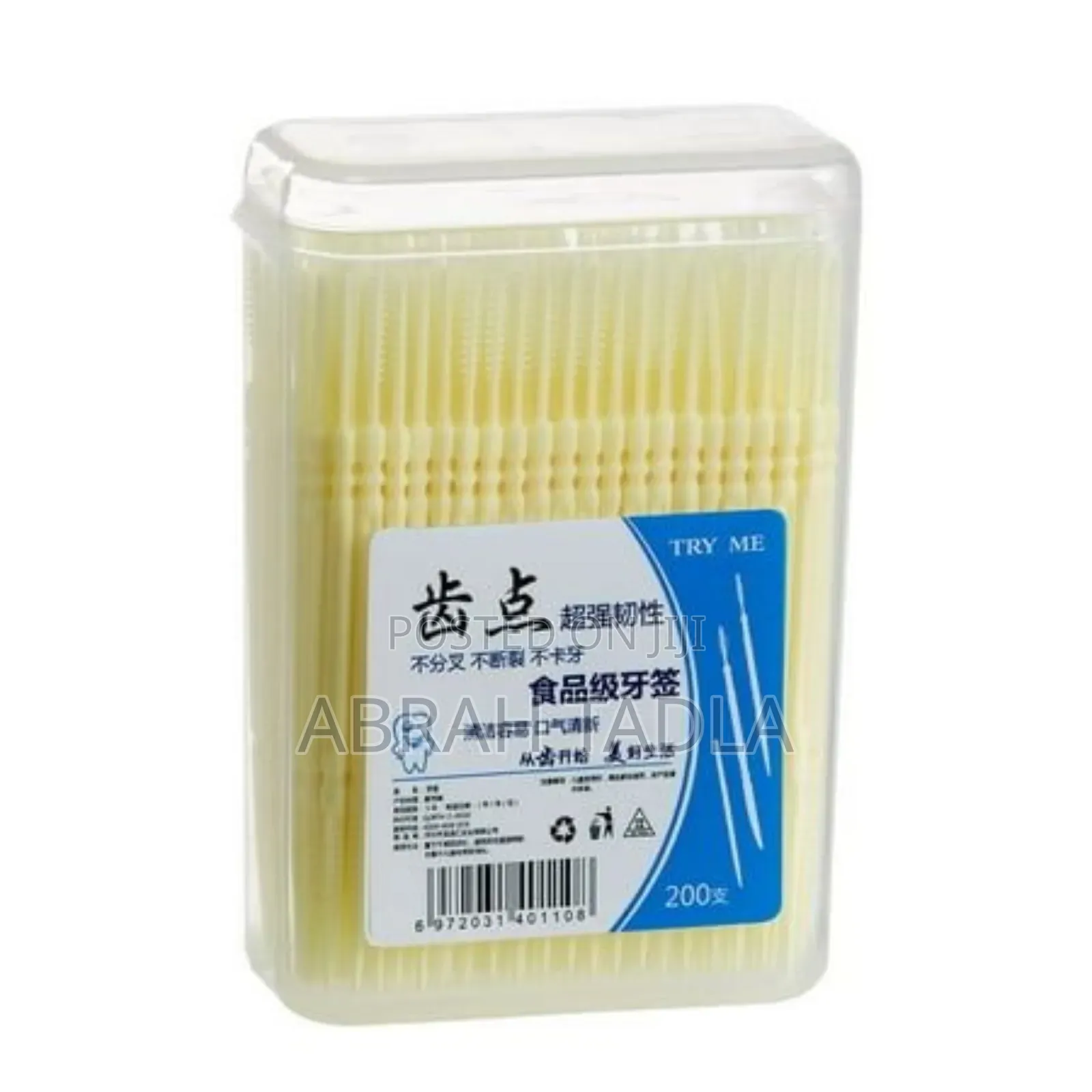Toothpick ()