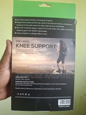 የጉልበት መደገፊያ Knee Support