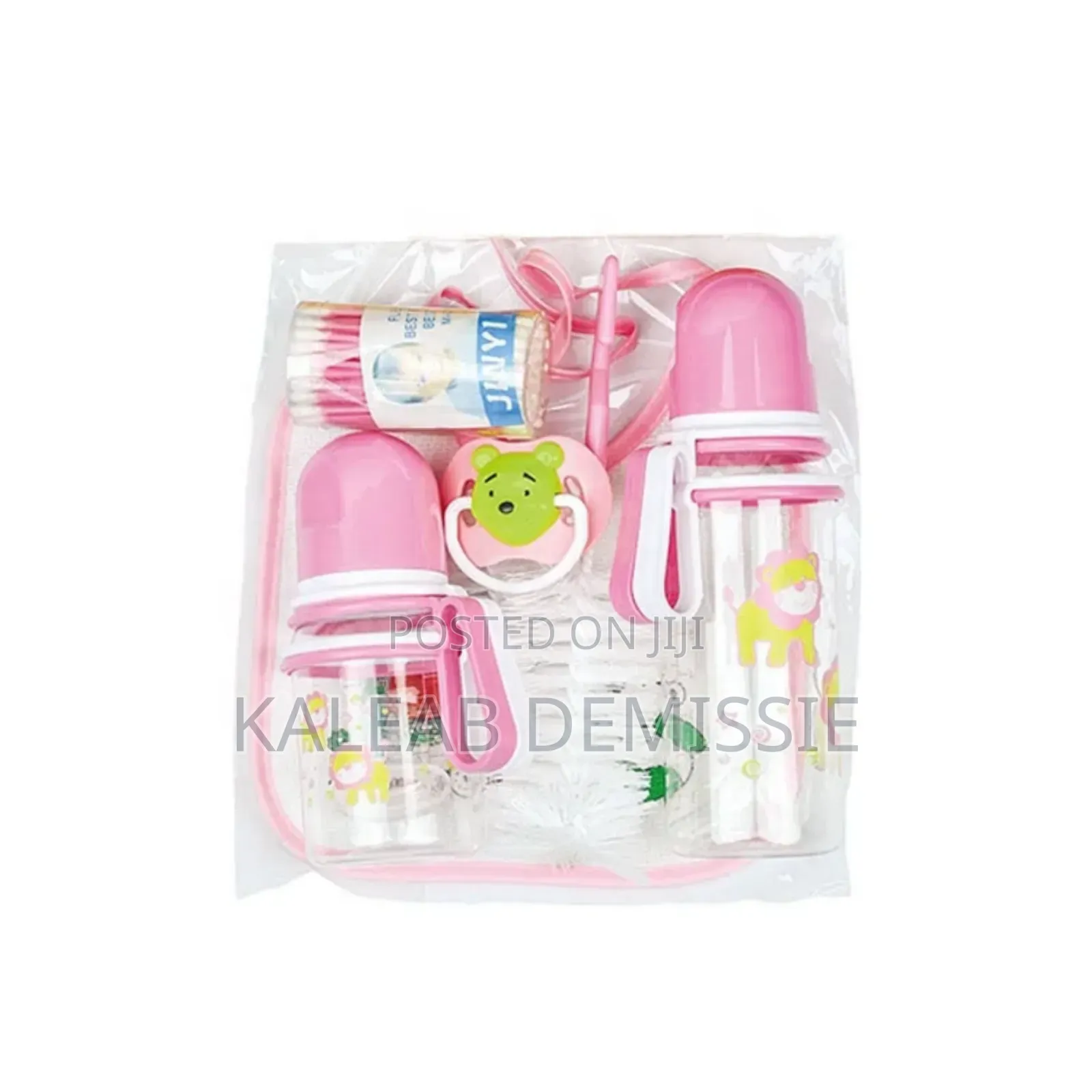 Only Baby New Born 7items 7 አይነት ነገሮችን በ 1 የያዘ