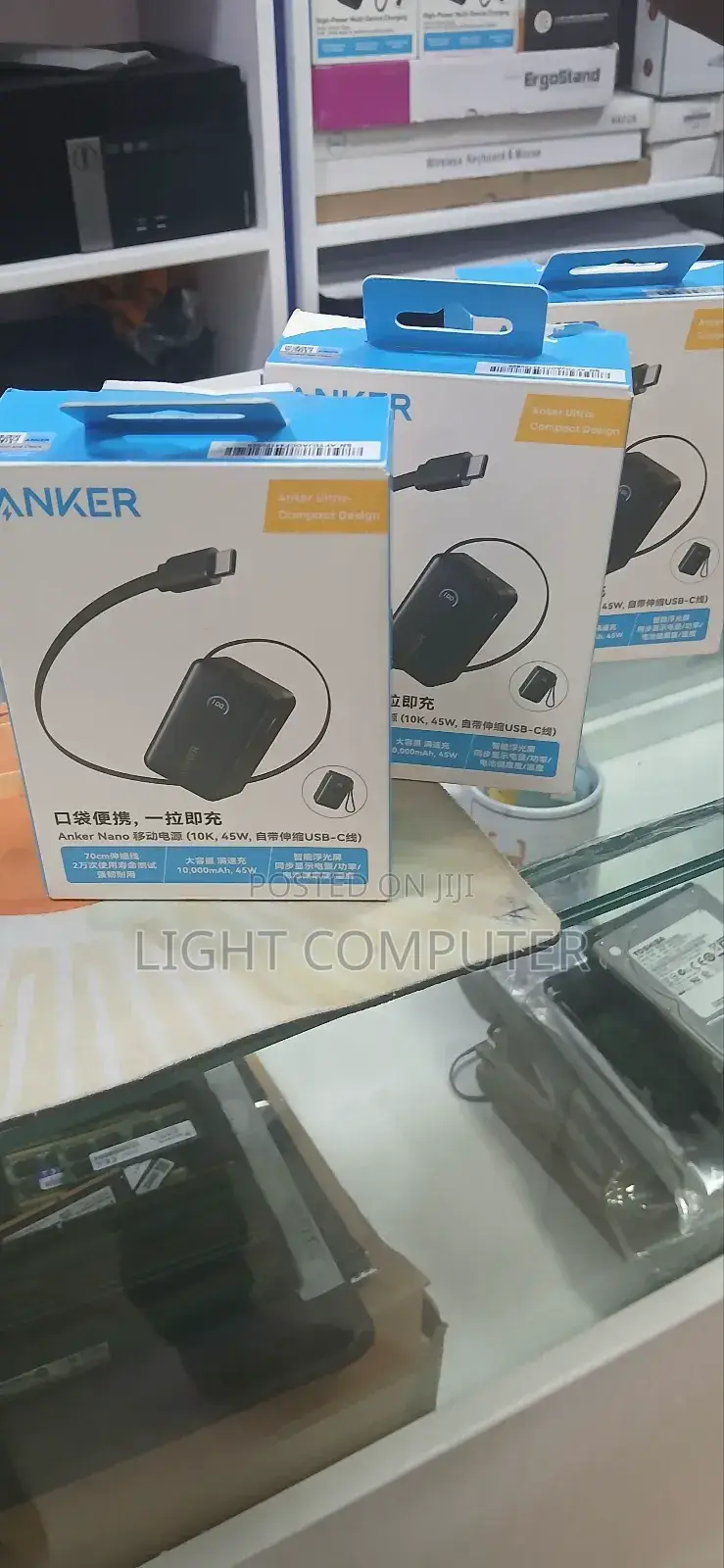 Phone Power Bank