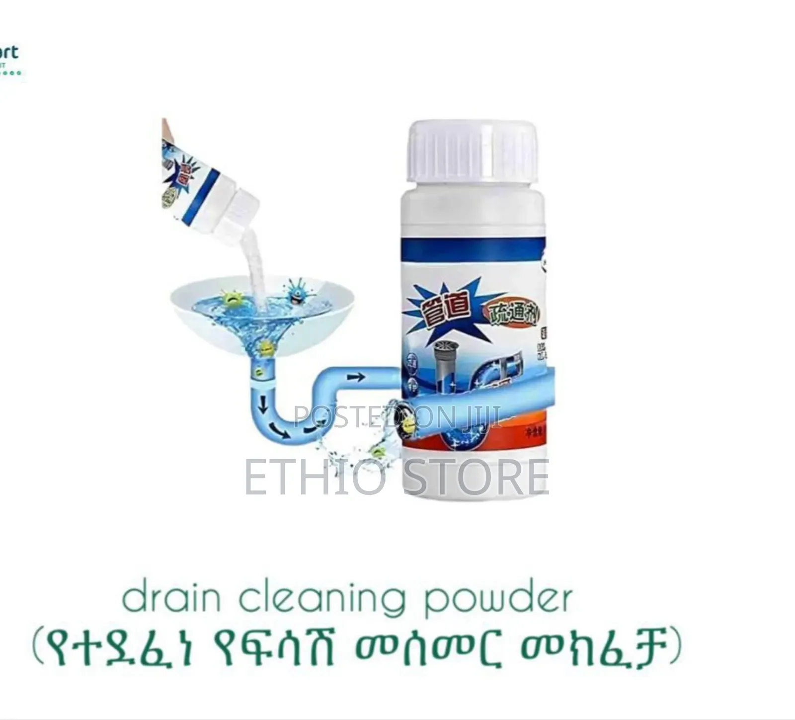 Wild Tornado Sink And Drain Cleaner