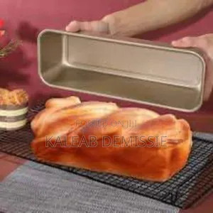Baking Pan ትልቁ