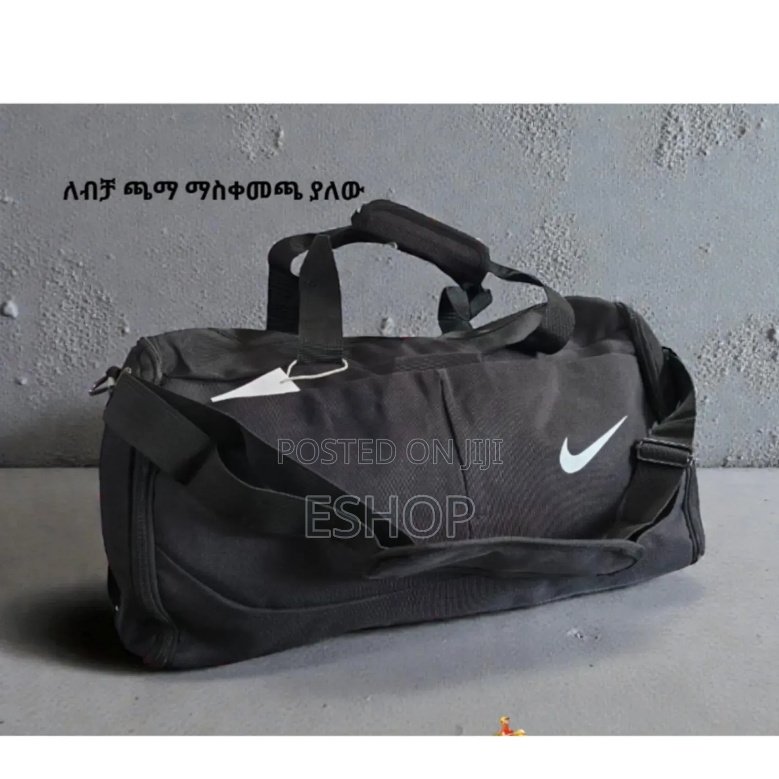 Your Gear's New Home: The Classic Gym Club Duffel