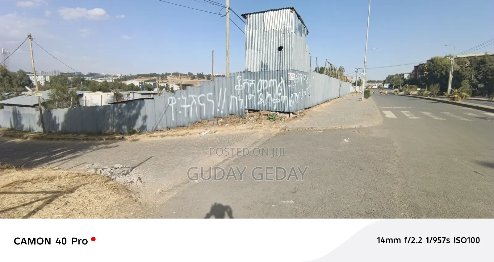 429 ካሬ ቦታ ሰሚት ኮንዶሚኒየም አስፓልት የያዘ
