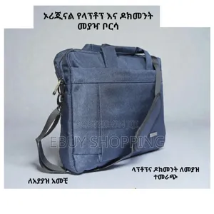 3-Tone 15.6 Inch Laptop Document Carrier – Bulk Orders Discounted