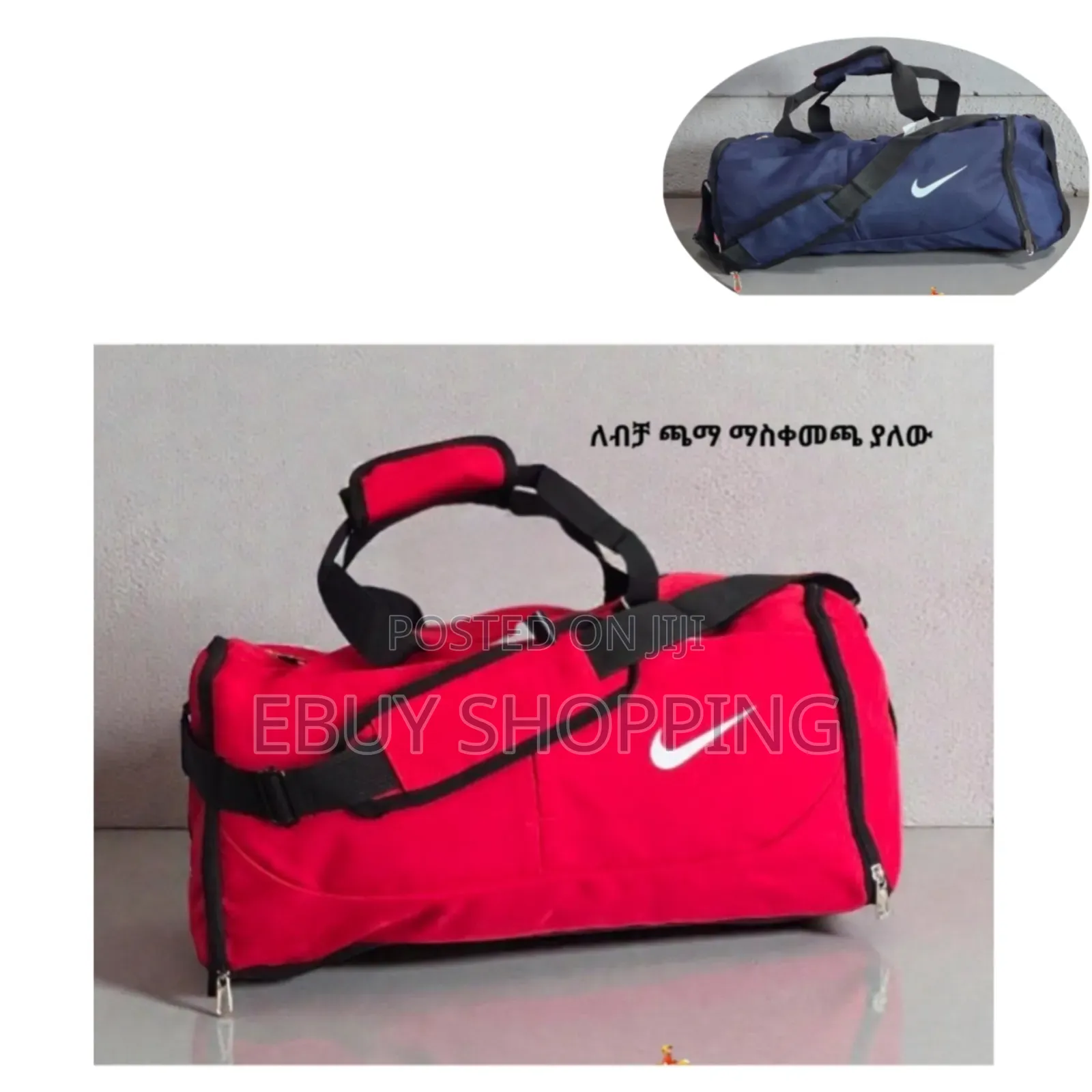 Carry It All With Ease: Lightweight Gym Duffel