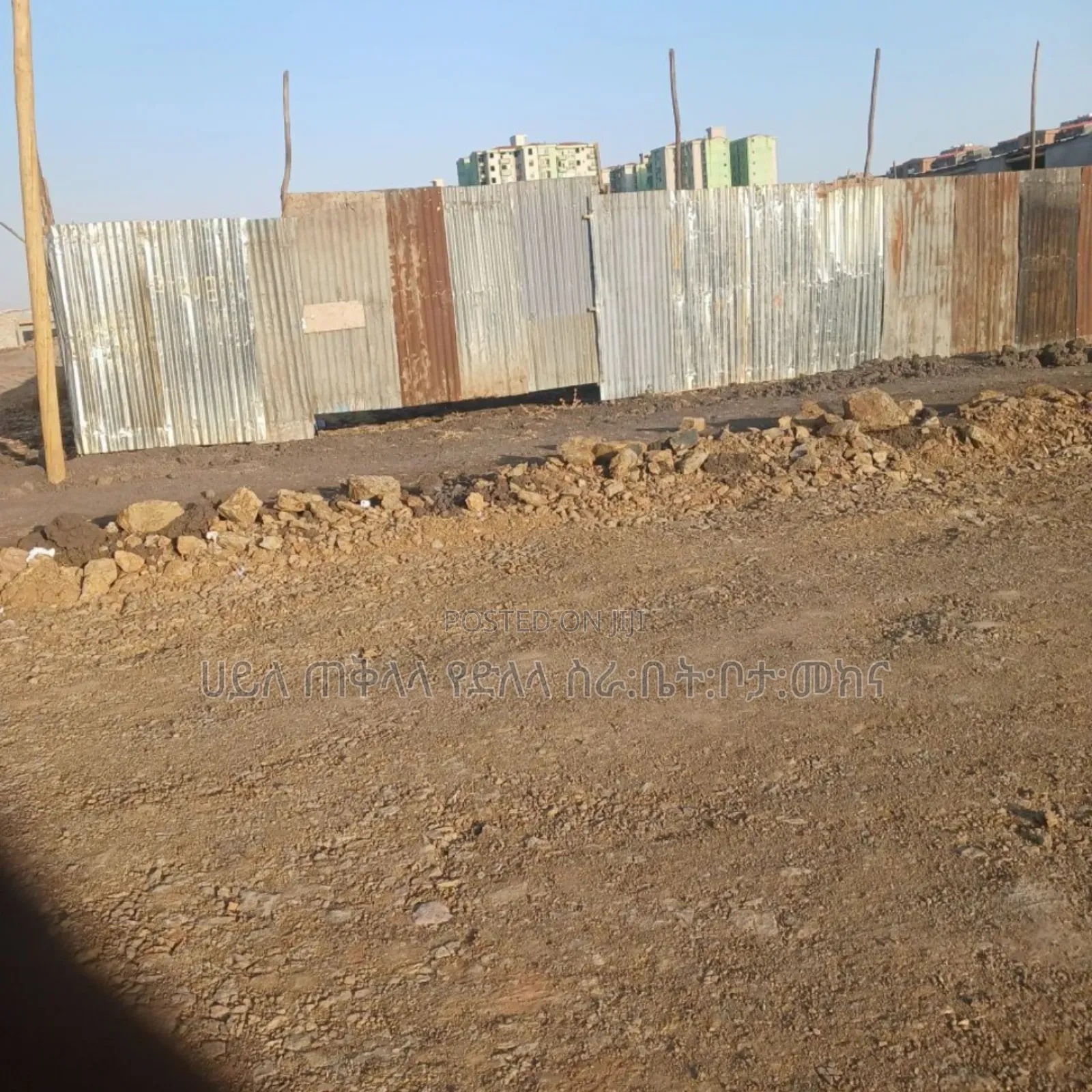 440 ካሬ.ሜትር የሚሸጥ የልማት ተነሺ ቦታ አያት49 አካባቢ