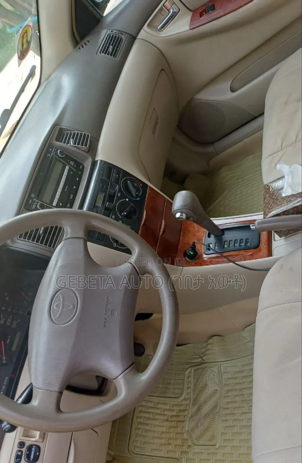 Toyota Corolla 2003 Gold
