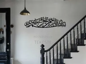Wall Art (Metal Art)