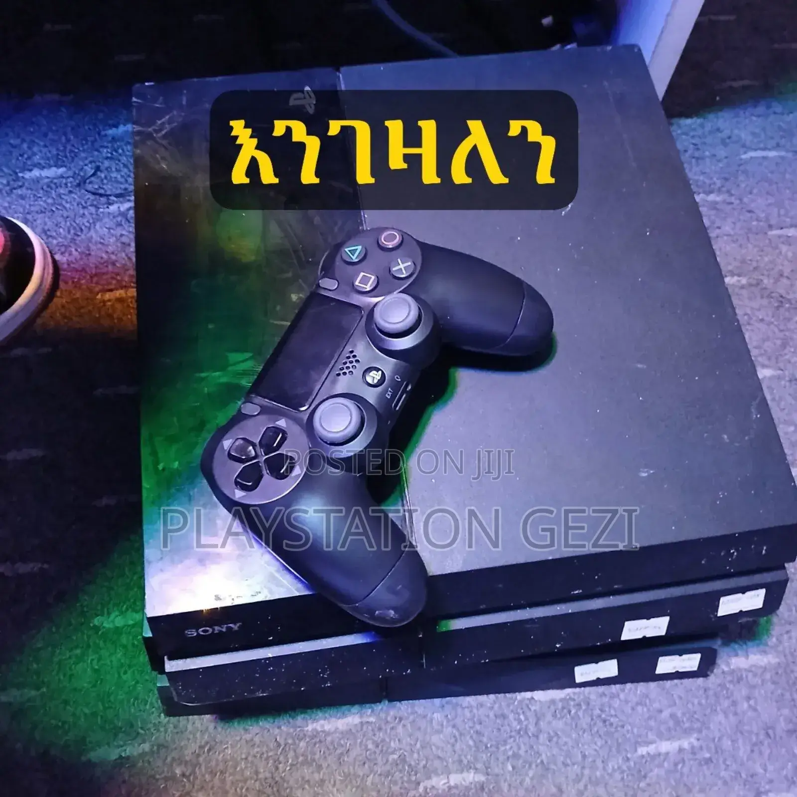 Ps4 Fat እነገዛቸዋለን