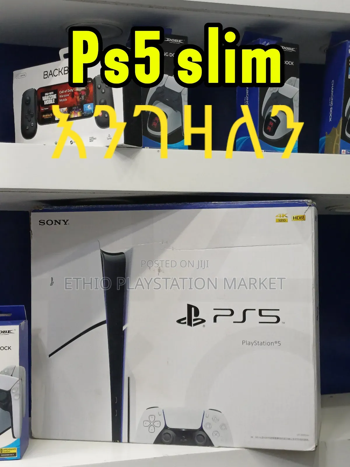 Ps5 Slim ሆኖ በሲዲ የሚሰራውን እገዛለው