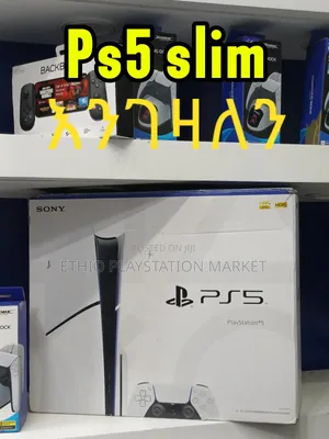 Ps5 Slim ሆኖ በሲዲ የሚሰራውን እገዛለው