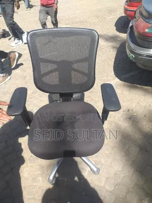 ተሽከርካሪ ወንበር Chair