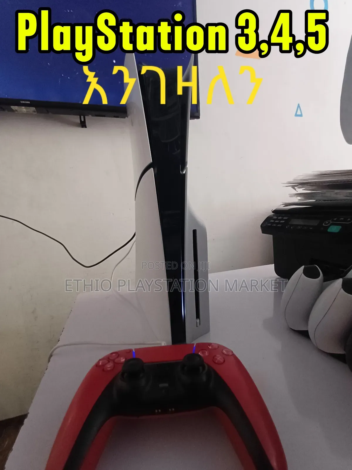 Playstation 4,5,3 Engezalen ,እንገዛለን