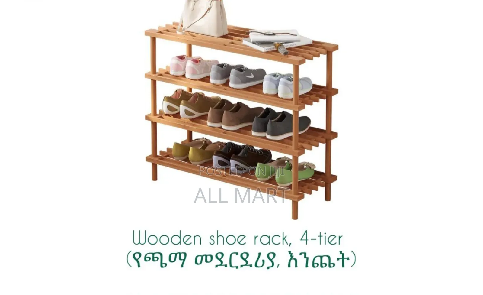 Wooden 4 Layer Rack