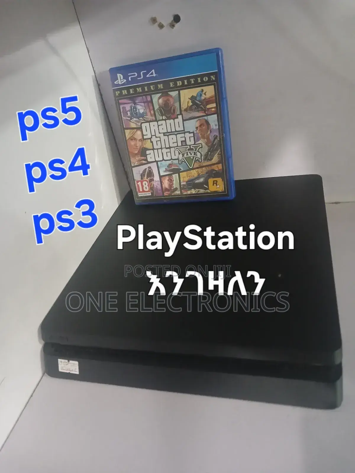 Ps4 በአሪፍዋጋ እንገዛለን