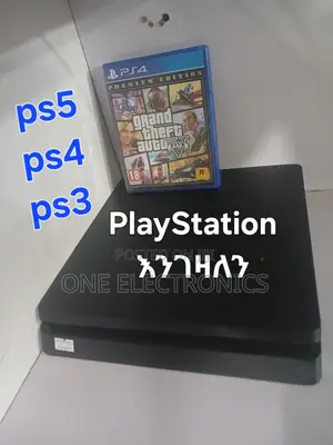 Ps4 በአሪፍዋጋ እንገዛለን