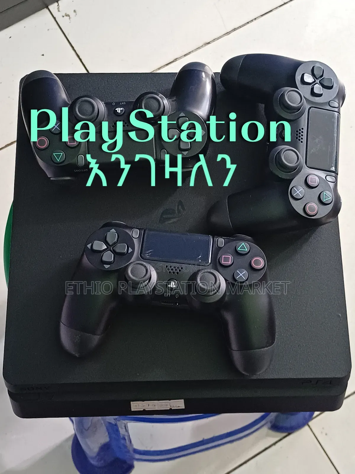 Playstation እንገዛለን እያልን ነውውው መተው ይሽጡልኝ