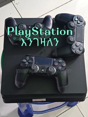 Playstation እንገዛለን እያልን ነውውው መተው ይሽጡልኝ