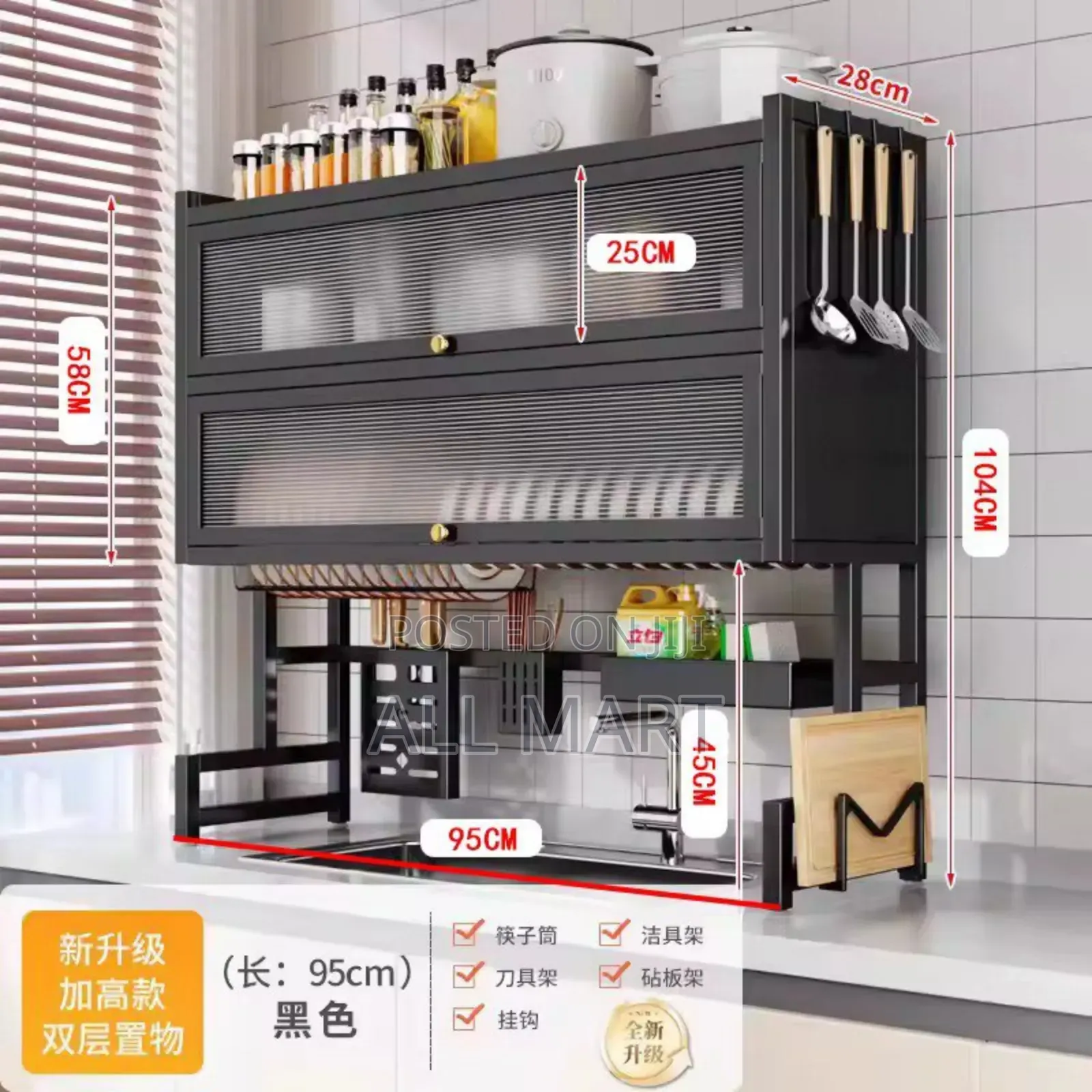Upgraded And High Capacity Kitchen Over Sink Utensils Storage Rack