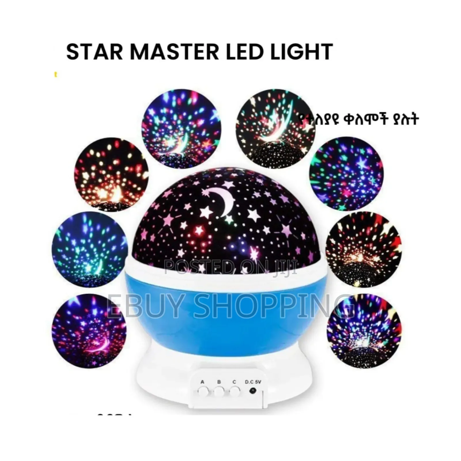 Soothing Night Sky Projector for Anxious Children