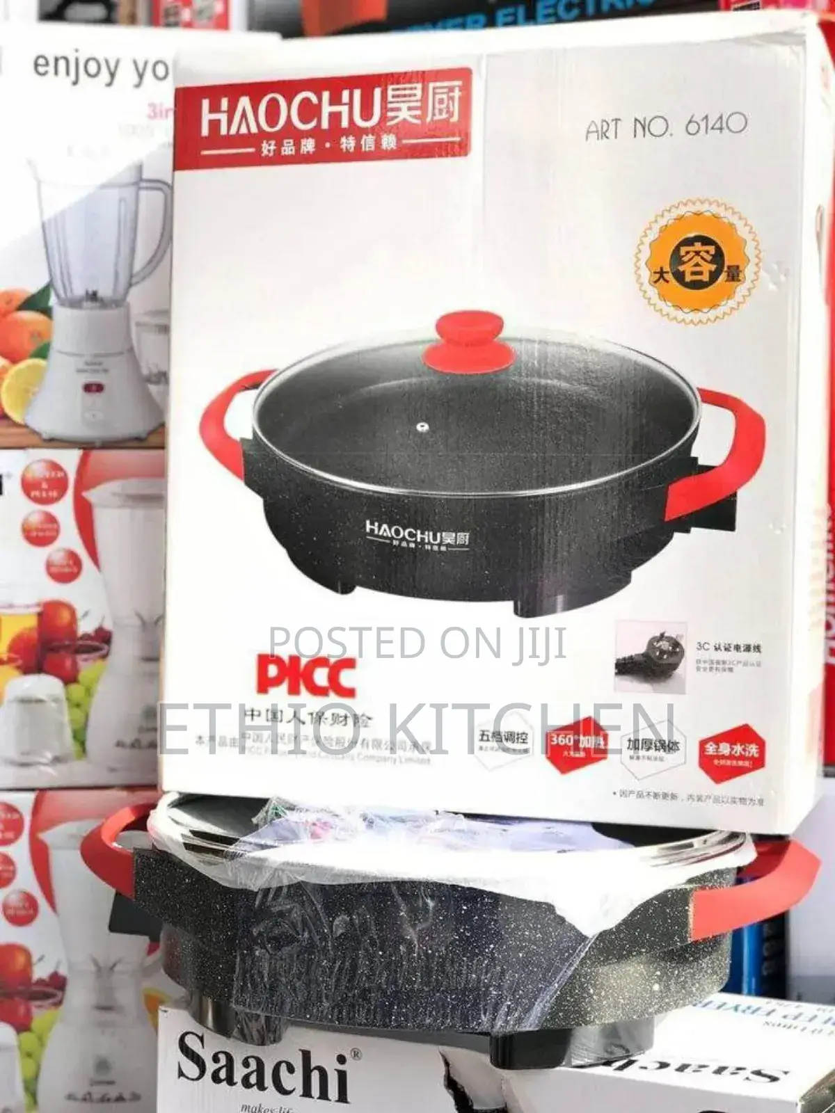 Haochu Ceramic Pizza Pan