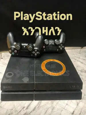 ሽጡለን እንገዛለን Playstation