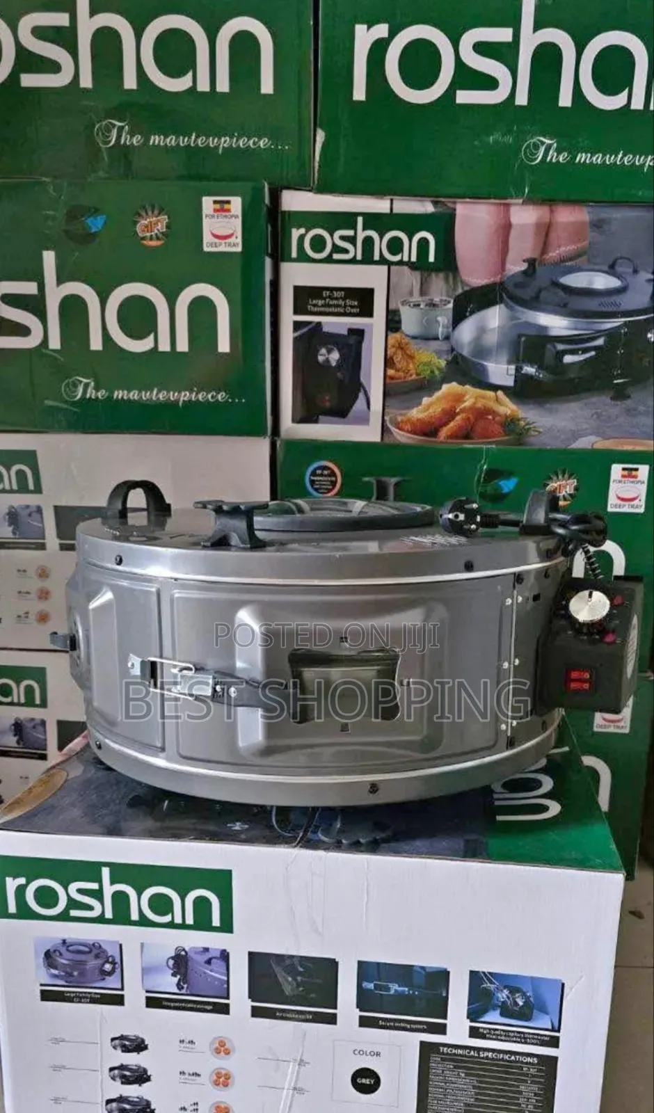 Roshan Round Oven ሮሻን የዳቦ መጋገሪያ