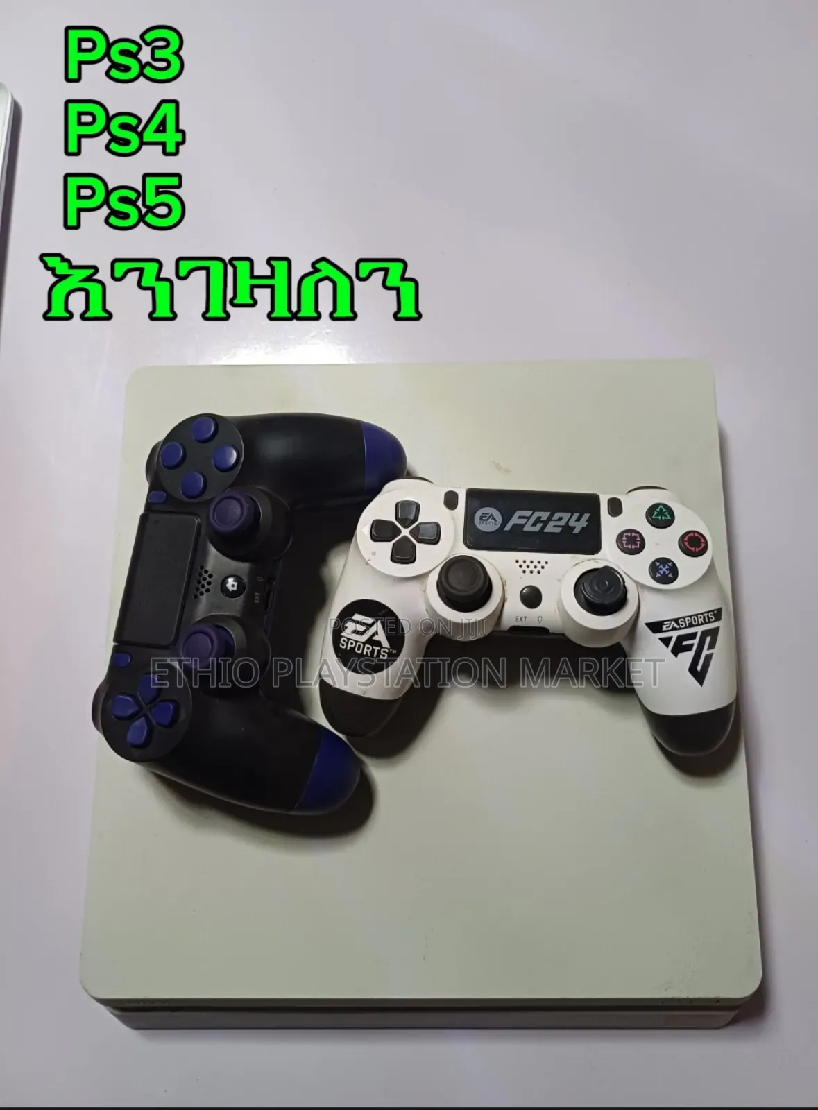 Playstation ,Psp,X Box,Oqules እንገዛለን