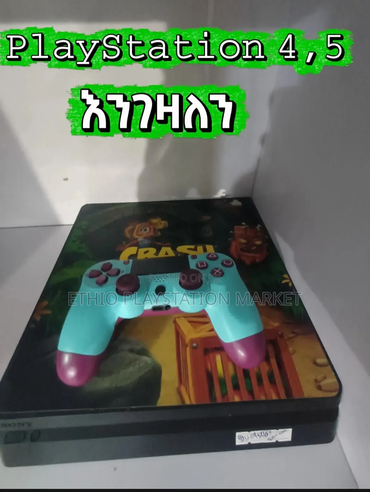Playstation እቤት የተጠቀሙበትን ሆነ ጌም ዞን ያገለገለ እንገዛለን