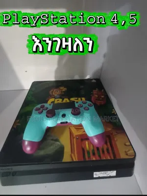 Playstation እቤት የተጠቀሙበትን ሆነ ጌም ዞን ያገለገለ እንገዛለን