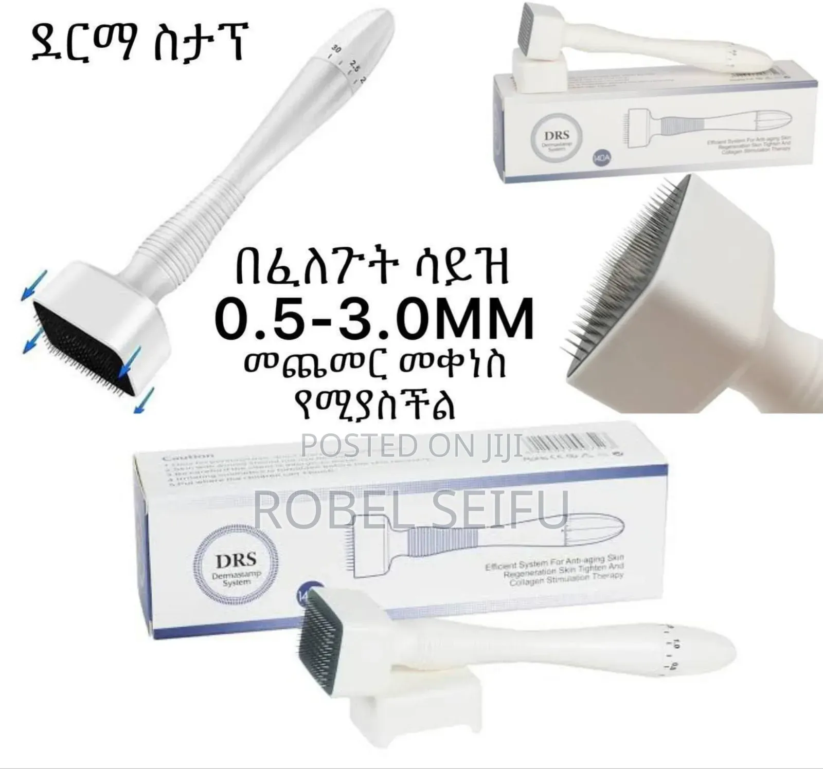 Derma Stamp for You