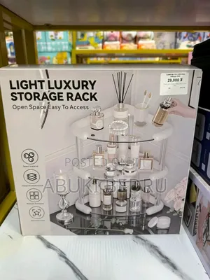 Light Luxury Storage Rack