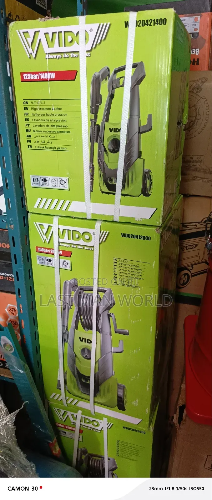 Presser Washer