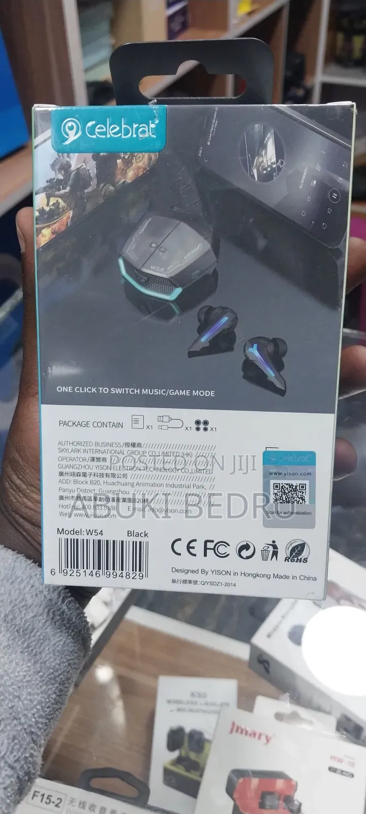 E Sports Gamer