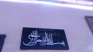 Islamic Art
