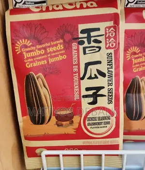 Sun Flower Seed