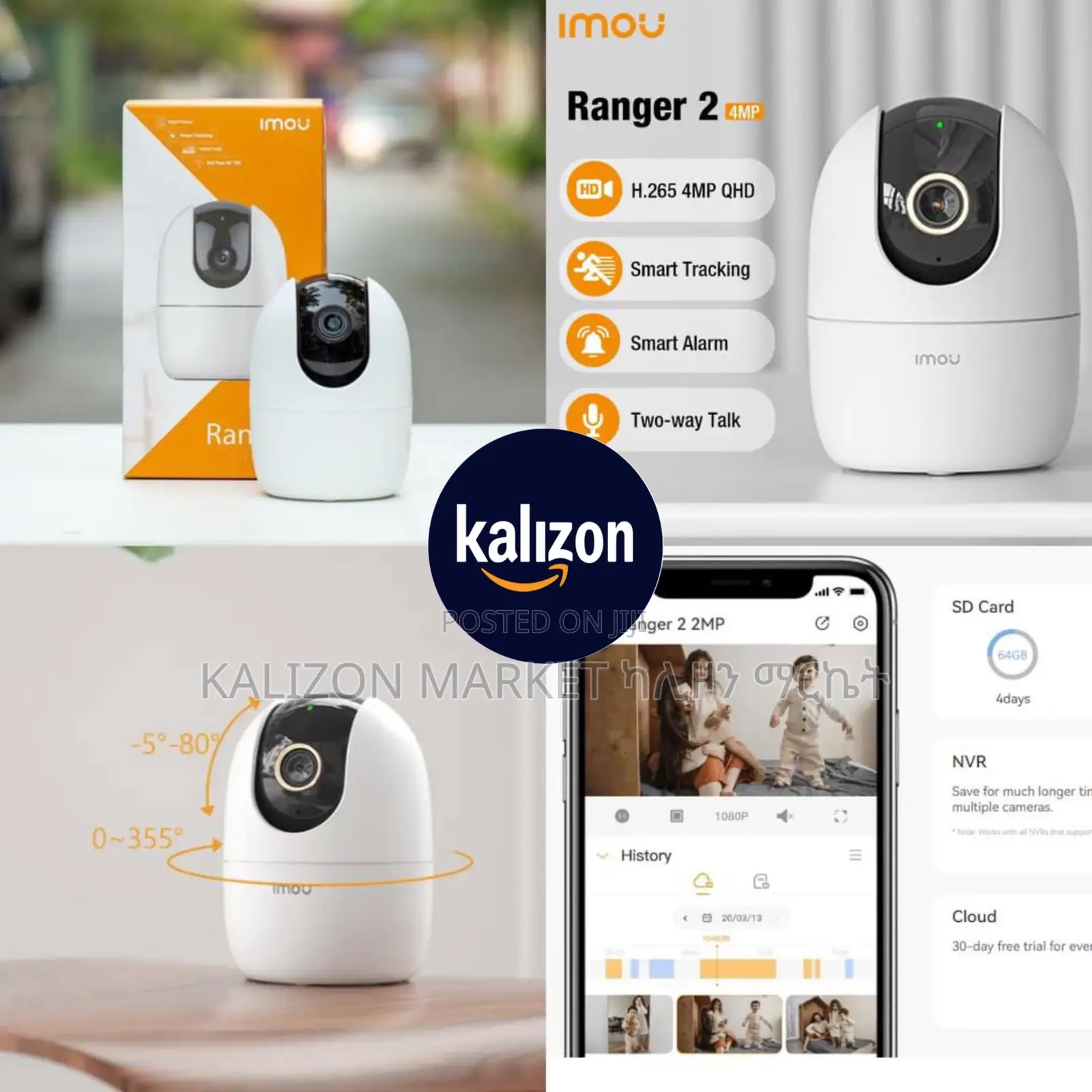 Imou Ranger Indoor Ip Security Camera ጥራት ያለው የቤት ካሜራ