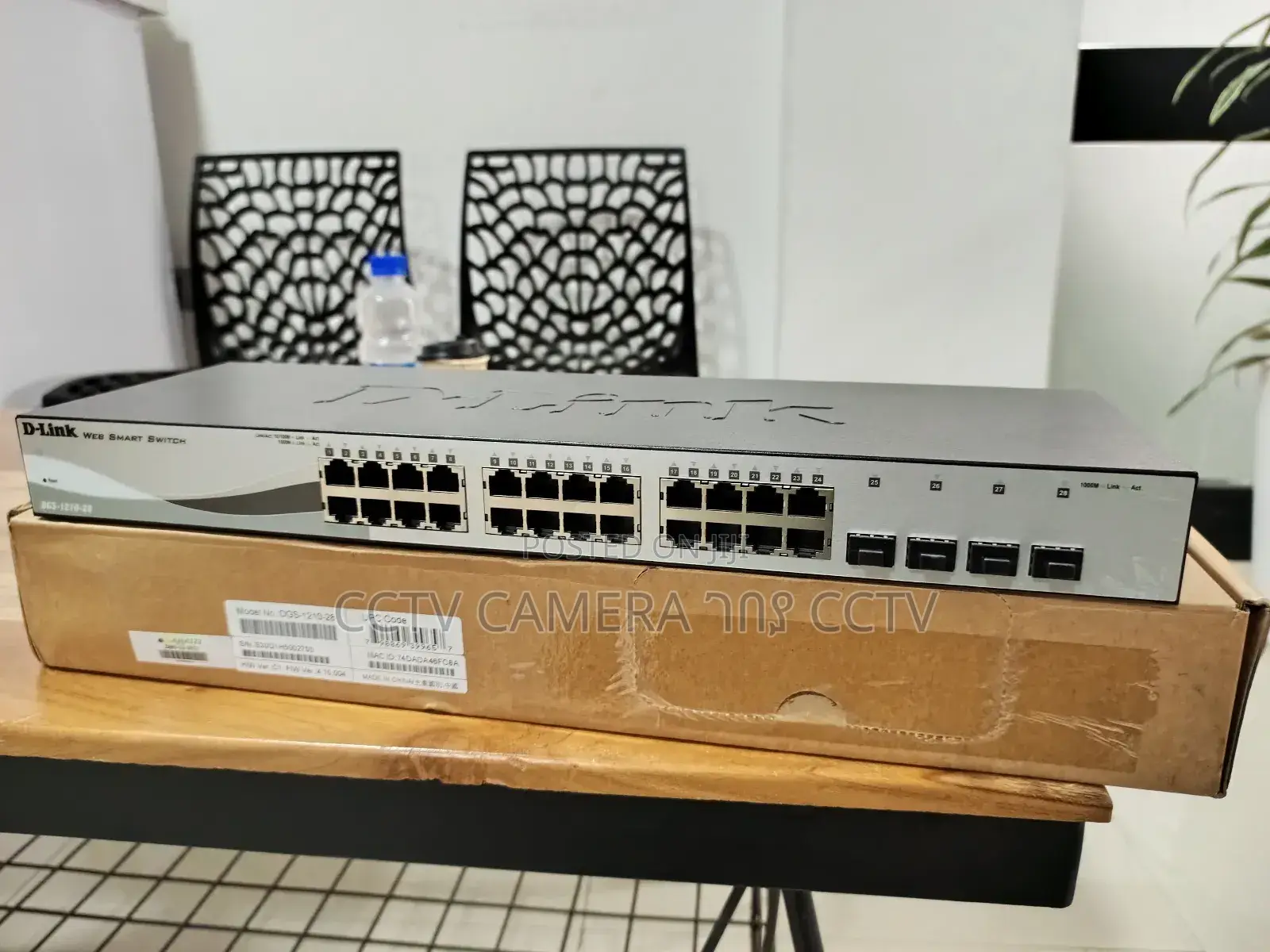 D-Link for Business Networks for People Smart Switch