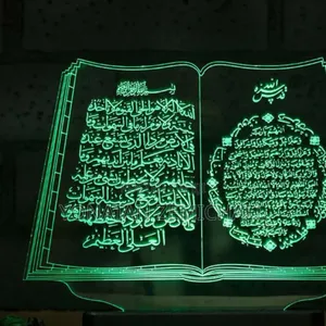 Holy Quran 3d Led Night Lamp