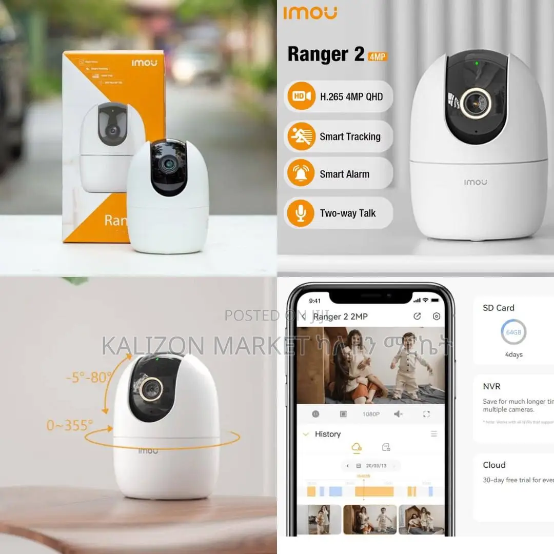 Imou Ranger 360° Camera የደህንነት ካሜራ