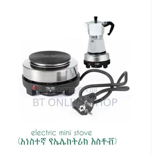Electric Mini Stove/ አነስተኛ እስቶቭ