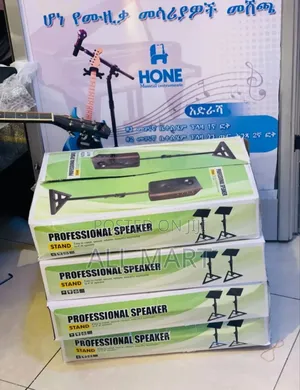 Available Studio Speaker / Monitor Stand