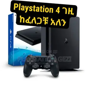 Playstation 4 ገዚ ከፈለጋቹ በጅምላ እንወስዳለን