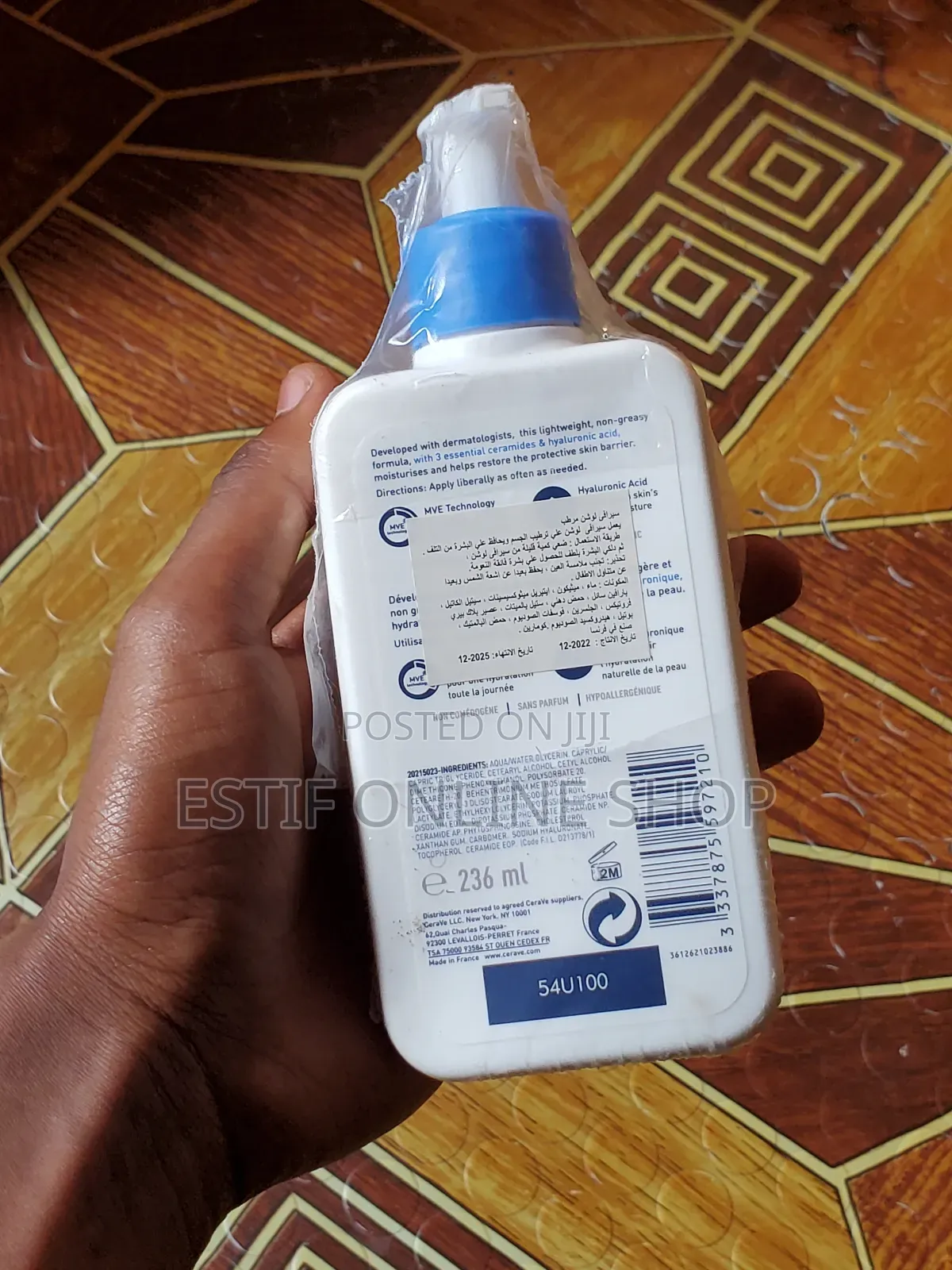 Cerave Moisturizing Lotion