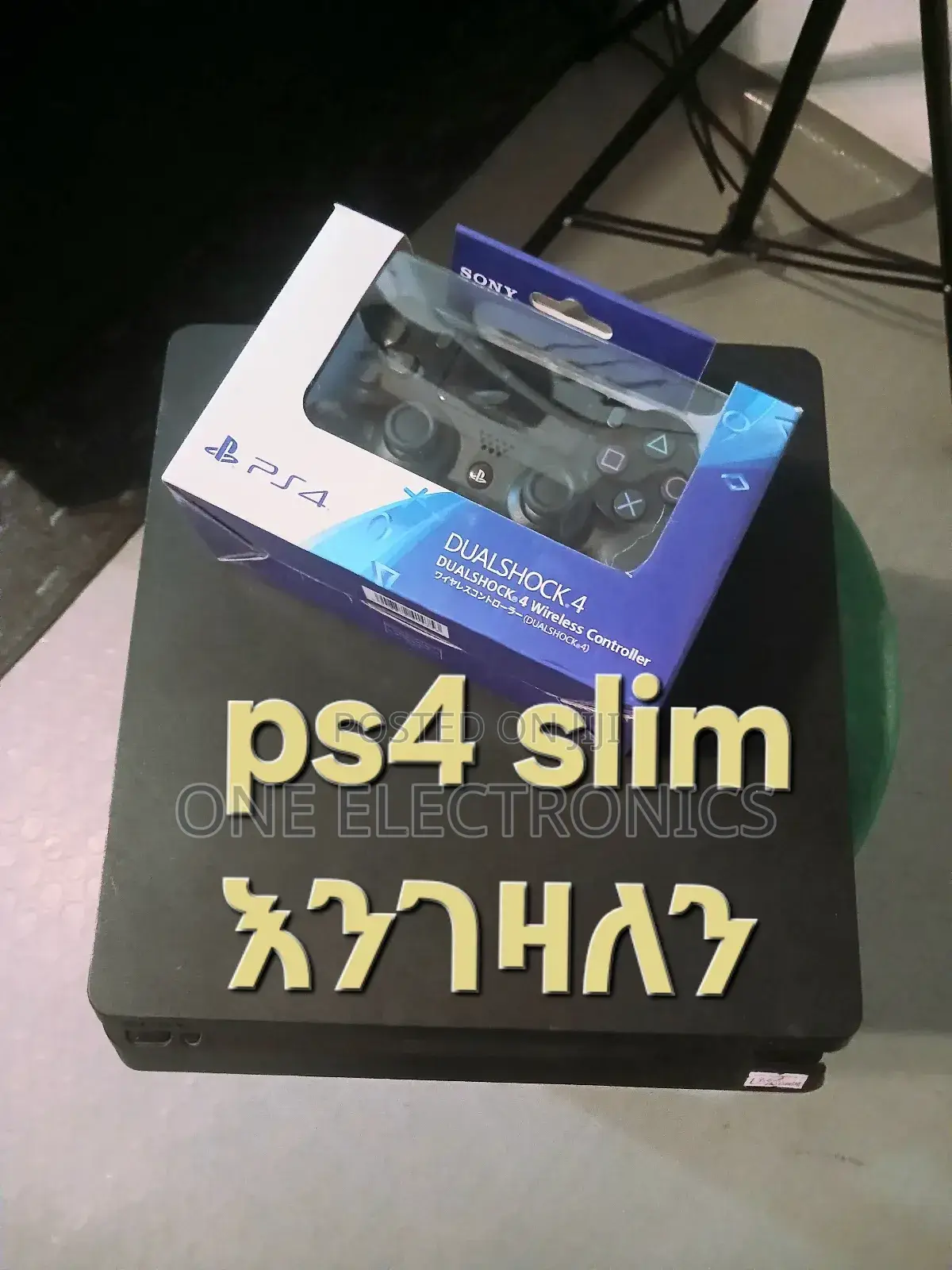 Playstation 5.4.3 በተመጣጣኝ ዋጋ ያሉበት መተን እንገዛለን