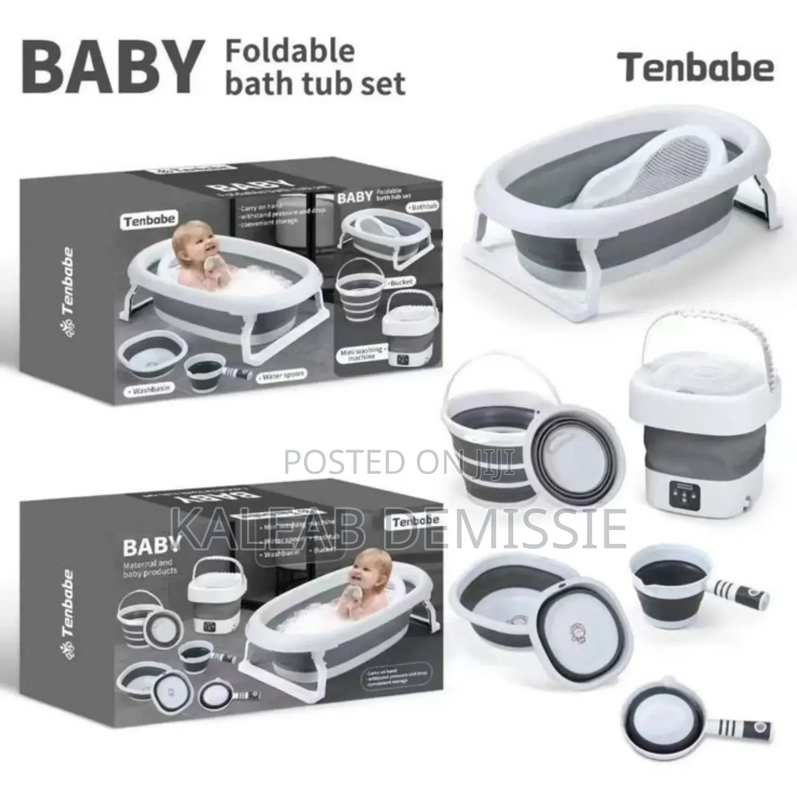 4in 1 Children Folding Tub ተጣጣፊ የልጆች ማጠቢያ