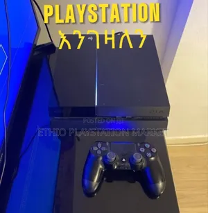 Playstation እየገዛን መሆኑን አውቀዋል