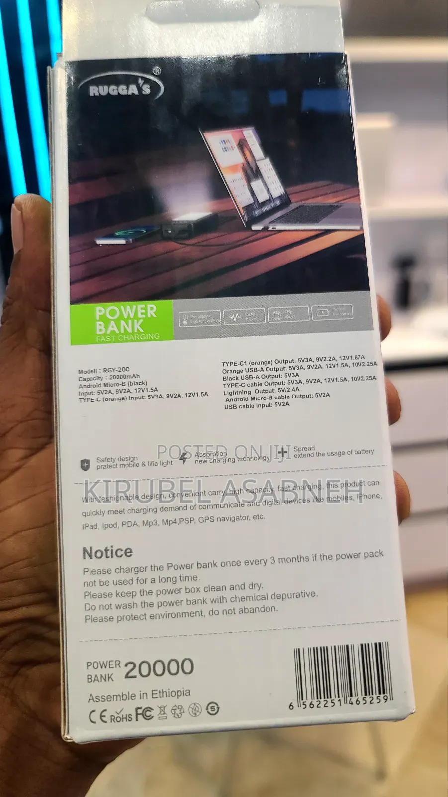 Rugas Power Bank