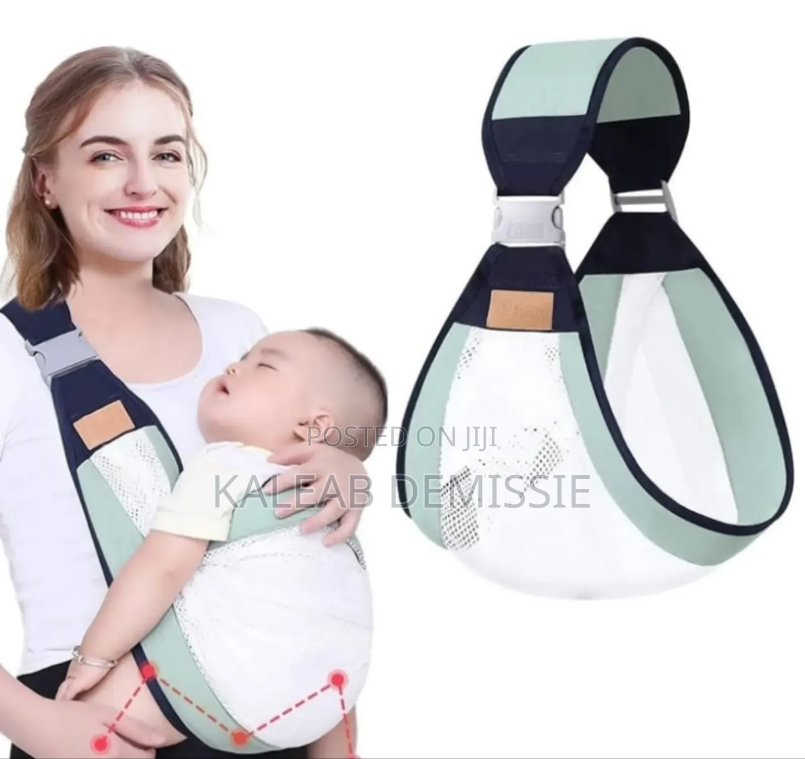 Baby Carrier Wrap (ቀለል ያለ ማዘያ)